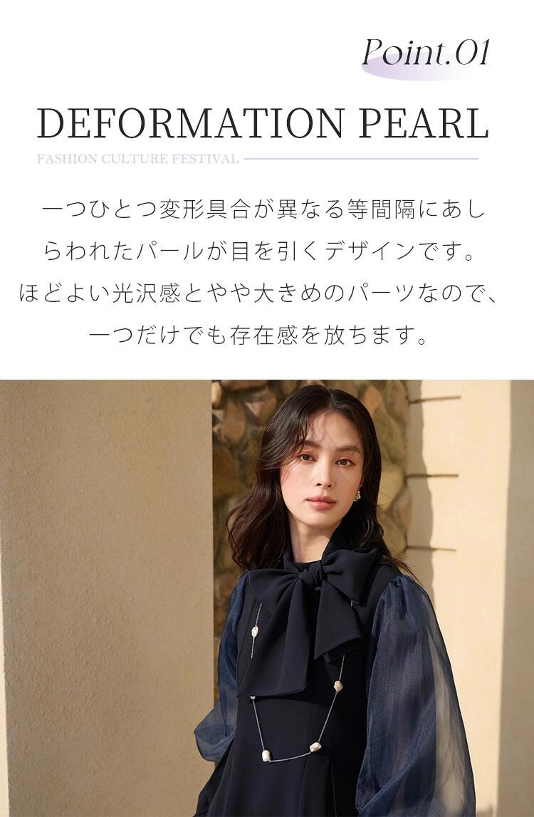 Grace Selectのネックレス アクセサリー レディース ステーションネックレス ロングネックレス チェーンネック シェルパーツ 変形パール パーティー お呼ばれ 結婚式 二次会 行事 フォーマル ジュエリー シルバー ワンサイズ cyl069｜アングル2
