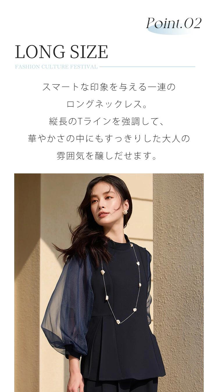 Grace Selectのネックレス アクセサリー レディース ステーションネックレス ロングネックレス チェーンネック シェルパーツ 変形パール パーティー お呼ばれ 結婚式 二次会 行事 フォーマル ジュエリー シルバー ワンサイズ cyl069｜アングル3