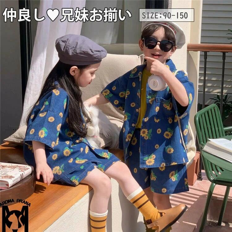 商品詳細 商品内容 デニムシャツ＋パンツ 素材 綿98% カラー 写真通り サイズ （cm/kg） サイズ 適応身長 90 80-90 100 90-100 110 100-110 120 110-120 130 120-130 140 130-140 150 140-150 ※サイズは平置きの状態で計測しています。 ※測る箇所により、若干の誤差が生じる場合もございます。ご了承下さいませ。 注意 ※モデル着用画像は撮影環境により実物の色と異なって見える場合がございます。 ※ご覧の端末のモニター設定によっては実物の色味と異なって見える場合がございます。商品詳細 商品内容 デニムシャツ＋パンツ 素材 綿98% カラー 写真通り サイズ （cm/kg） サイズ 適応身長 90 80-90 100 90-100 110 100-110 120 110-120 130 120-130 140 130-140 150 140-150 ※サイズは平置きの状態で計測しています。 ※測る箇所により、若干の誤差が生じる場合もございます。ご了承下さいませ。 注意 ※モデル着用画像は撮影環境により実物の色と異なって見える場合がございます。 ※ご覧の端末のモニター設定によっては実物の色味と異なって見える場合がございます。
