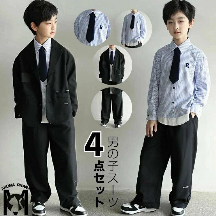 Rakuten - 卒業式 入学式 スーツ 男の子 ジュニア 大きいサイズ ゆったり 150 160 170 165 小学生 セットアップ フォーマル スーツ 長袖 卒園式 入学式 スーツ ロングパンツ 子供服 ブラック 発表会 結婚式 120 130 140 150 160 170cm