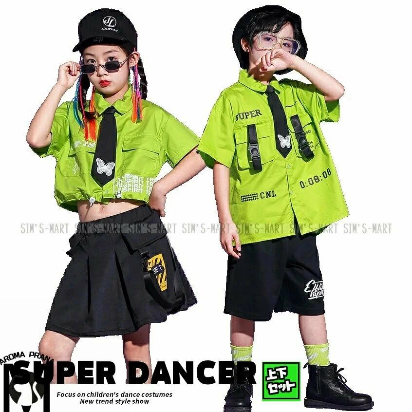 キッズダンス衣装 制服 K-POP 韓国 ヒップホップ ダンス衣装 セットアップ 派手 ガ...
