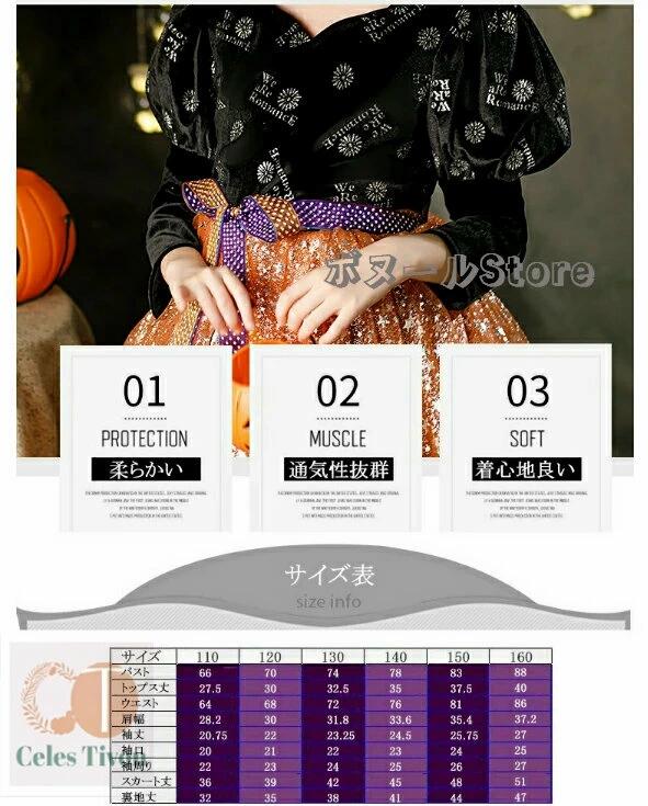 3点セット ハロウィン コスプレ 子供 魔女 ウィッチ おしゃれ 魔法使い キッズ ジュニア 子ども コスチューム 衣装 かわいい 仮装 変装 服 オレンジ 猫玩具 魔法棒 魔女帽子 お姫様 graceselect327-10027965 Grace Select サンプル画像2