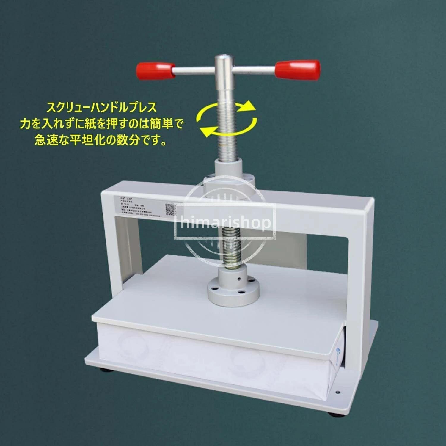 Grace Selectの手動プレス機 ハンドプレス機 製本プレス機 高圧圧着機 a4 卓上 自炊 紙 型抜き レザークラフト 布 家 本体 頑丈｜アングル3