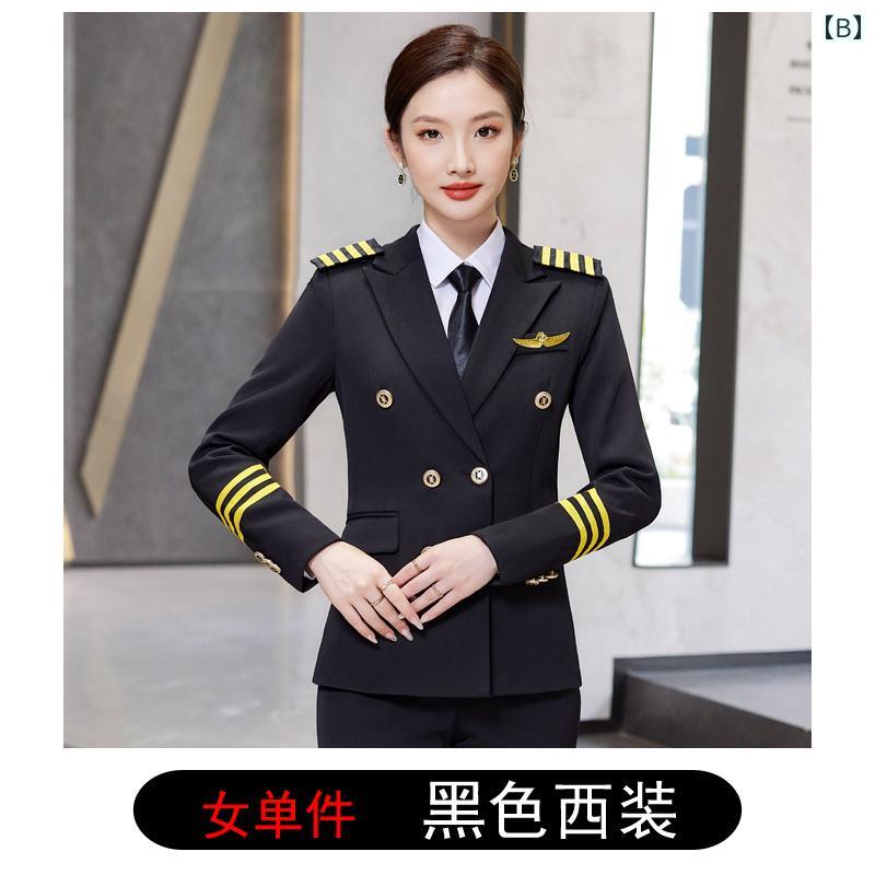 レディース　制服　スーツ 男女兼用の 軍 楽隊 服 名誉 衛兵 太鼓 隊の 演奏 航空 学校 客室 乗務 員 機長 スチュワーデスの 制服 2