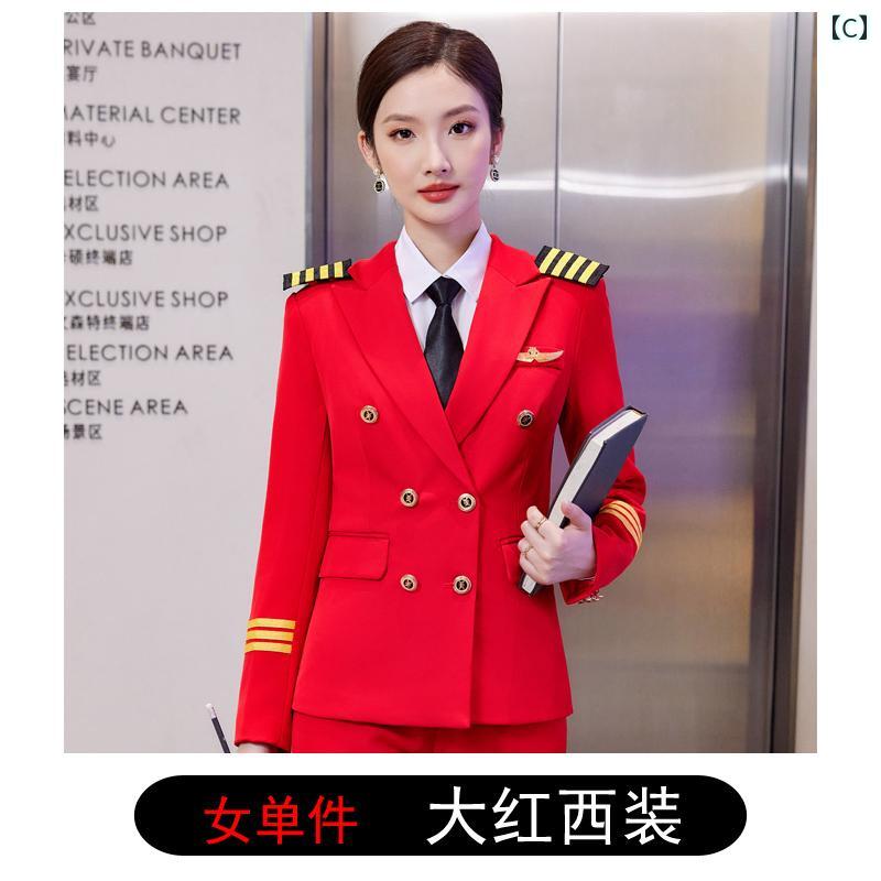 レディース　制服　スーツ 男女兼用の 軍 楽隊 服 名誉 衛兵 太鼓 隊の 演奏 航空 学校 客室 乗務 員 機長 スチュワーデスの 制服 3