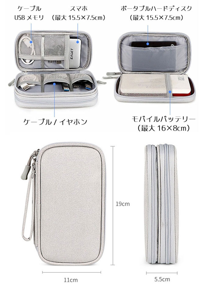 撥水 収納ポーチ ケーブル モバイルアクセサリー 小物 おしゃれ PC周辺機器整理収納 収納 メモリー OA ガジェットケース マウス graceselect327-10030258 Grace Select サンプル画像3