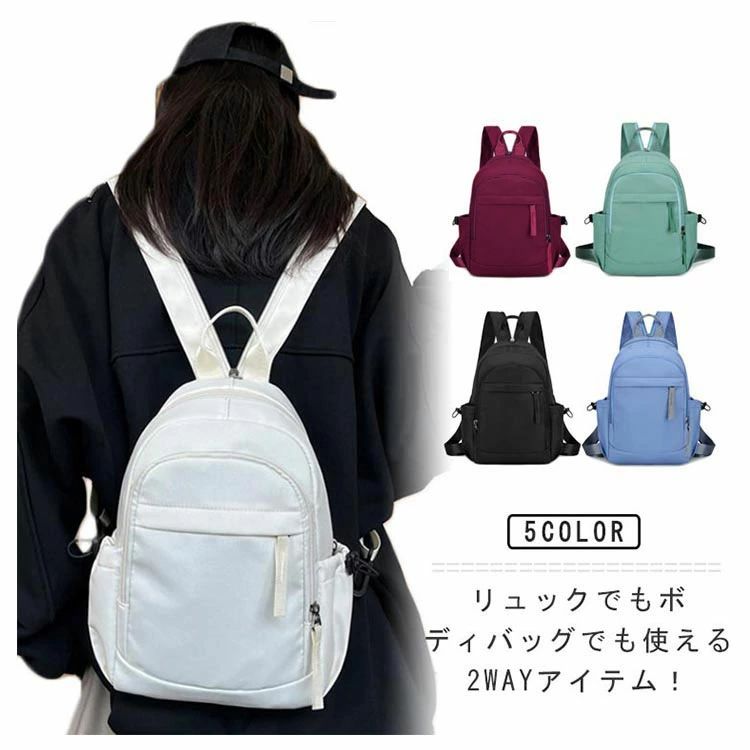 2way 撥水 スリングバッグ ワンショルダー リュックにもなる ショルダーバッグ 肩掛け バッグパック メンズ レデ リュックサック