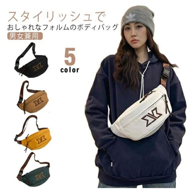 ワンショルダーバッグ レディース 男女兼用 斜めがけ 送料無料 メンズ 通勤 通 大きめ スマホポーチ ウエストポーチ キャンバス