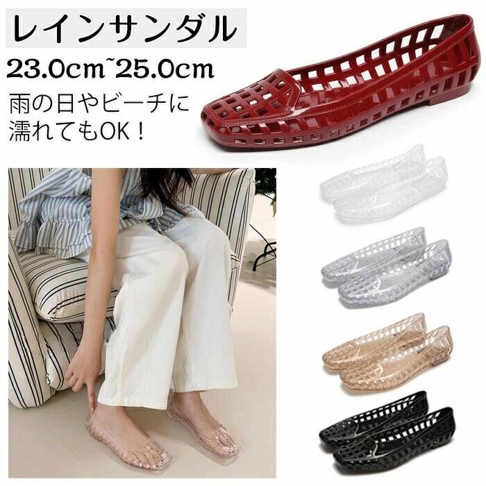 Pumps - レインサンダル レディース 防水シューズ パンプス レディース レインパンプス 歩きやすい レインサンダル ビーチサンダル 透かし彫り PVC 滑りにくい 耐摩耗性 ぺたんこサンダル 透明 ラメ入り スリッポン レインシューズ 防水 通気 快適 晴雨兼用 水陸両用 春夏秋