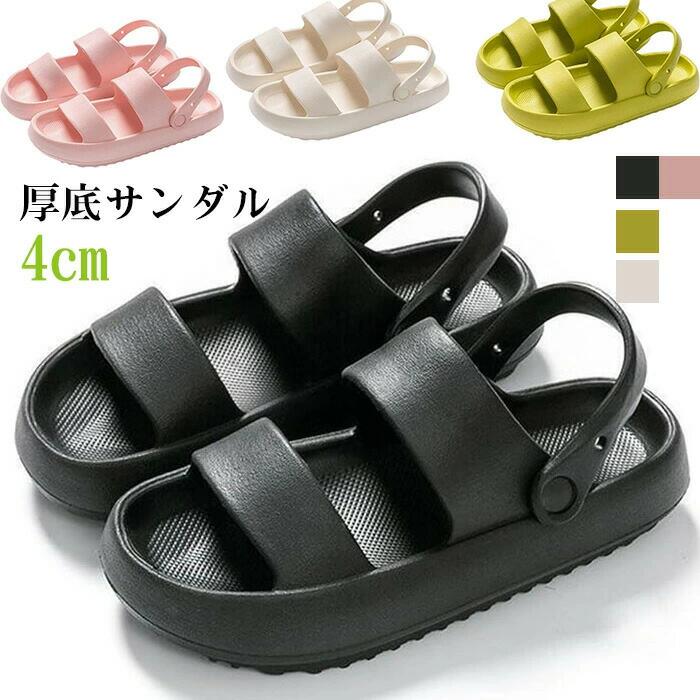 厚底サンダル 4cm フラ�