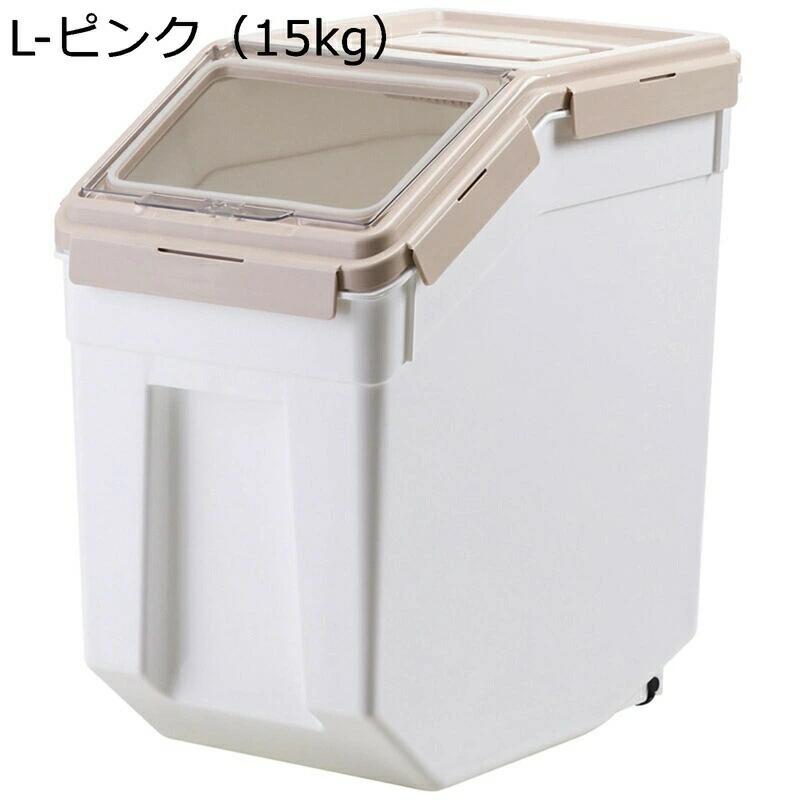説明 ■◇■◇■◇■ご来店ありがとうございます■◇■◇■◇■ 【商品詳細】 材質:食品級PP+食品級ABS 【商品について】 ■収納ケースの上部に針が付いており、フードの保管時間を記録できます。 ■多機能と多彩な、保持することができ米、穀物や他の必要な項目を整理に保存します。 ■防湿、頑丈で耐久性が強い。蓋にはシリコンシール付き、密閉性能を大幅に強化します。 ■多機能と多彩な、保持することができ米、穀物や他の必要な項目を整理に保存します。 ■うまく設計されたバケット米と他のオブジェクトよく保持することができません転倒簡単に。 ■使用して良質と技巧の優れた材料、耐久性、頑丈な、安全で実用的。 ■多機能と多彩な、保持することができ米、穀物や他の必要な項目を整理に保存します。 ■お米、雑穀、ペットフードなどに適しています。食品だけではなく小物収納ボックスとしても活躍です。 ※注意事項 ★商品写真はできる限り実物の色に近づけるよう徹底しておりますが、 お使いのモニター設定、お部屋の照明等により実際の商品と色味が異なる場合がございます。 ★ご注意：測量方法により、0.5cm誤差があることがあります。ご了承ください。 ★商品到着の時、破損、違う商品を届いたなどの場合は、是非ご連絡ください、早速対応させて頂きます。 ★モデル・写真に使用されているアクセサリー・小物は別途記載が無い限り付属いたしません。 ☆本店は他の種類の豊富の商品があります！よろしければご覧下さい！ アフターセールス: 【安心な30日間保証付き】お客様は楽しいお買い物となるように、品質に自信があるからこそできるサービス。ご購入後30日間は原則返品・返金対応致します。万が一商品に不具合がある場合、商品自体の問題がある場合（初期不良など）は、弊社にご連絡いただければ迅速に対応いたします。お客様都合での返品・返金も可能です。 　　　 ◆◇◆人気の秘密◆◇◆ 【耐久性のあるプラスチック】耐久性のあるプラスチック容器は、高品質の食品グレードのプラスチックでできており、長期間使用でき、あなたとあなたの家族にとって安全です。透明な収納容器で中身が一目でわかります。これらの透明な容器はまた、掃除が簡単で、非常にユーザーフレンドリーで使いやすいです。 【360°全方向密閉型】一体式二重の作りで密閉性抜群!防虫性と防潮性も優れます。 【多機能収納】ファミリーにもオススメです。残量がわかる覗き窓付きです。乾物、お米やお砂糖、塩、小麦粉など食品を収納、保存します。また、食品だけではなく小物収納ボックスとしても活躍です。 【使用便利】傾斜の大きな開口部のデザインを採用し、食品を簡単に見つけて取り出しやすくなっています。底部に2つの車輪が隠れて、前面を持ち上げるだけで簡単に移動できます。 【適用範囲】完璧な食器収納-この米収納容器は、シリアル、小麦粉、スナック、ナッツ、ベーキング製品に適しています。蓋を閉めて、食品が乾燥して新鮮であることを確認します。あなたはあなたの台所を整理することができます。【商品保証】：弊社は万全の検査体制を整え、不良品の発送をしないように努めています。万が一、製品に不具合があった場合、お気軽にご連絡ください。無料で代替品との交換が可能なので、安心してごいただけます。 　　　◆◇◆注意事項◆◇◆ご覧のモニターの環境、撮影環境により実物と色味が異なって見える場合がございます。湿った状態で他のものと擦り合わせると色が移る恐れがあります。濃色品の洗濯時は、白色、淡色と分けて洗ってください。説明 ■◇■◇■◇■ご来店ありがとうございます■◇■◇■◇■ 【商品詳細】 材質:食品級PP+食品級ABS 【商品について】 ■収納ケースの上部に針が付いており、フードの保管時間を記録できます。 ■多機能と多彩な、保持することができ米、穀物や他の必要な項目を整理に保存します。 ■防湿、頑丈で耐久性が強い。蓋にはシリコンシール付き、密閉性能を大幅に強化します。 ■多機能と多彩な、保持することができ米、穀物や他の必要な項目を整理に保存します。 ■うまく設計されたバケット米と他のオブジェクトよく保持することができません転倒簡単に。 ■使用して良質と技巧の優れた材料、耐久性、頑丈な、安全で実用的。 ■多機能と多彩な、保持することができ米、穀物や他の必要な項目を整理に保存します。 ■お米、雑穀、ペットフードなどに適しています。食品だけではなく小物収納ボックスとしても活躍です。 ※注意事項 ★商品写真はできる限り実物の色に近づけるよう徹底しておりますが、 お使いのモニター設定、お部屋の照明等により実際の商品と色味が異なる場合がございます。 ★ご注意：測量方法により、0.5cm誤差があることがあります。ご了承ください。 ★商品到着の時、破損、違う商品を届いたなどの場合は、是非ご連絡ください、早速対応させて頂きます。 ★モデル・写真に使用されているアクセサリー・小物は別途記載が無い限り付属いたしません。 ☆本店は他の種類の豊富の商品があります！よろしければご覧下さい！ アフターセールス: 【安心な30日間保証付き】お客様は楽しいお買い物となるように、品質に自信があるからこそできるサービス。ご購入後30日間は原則返品・返金対応致します。万が一商品に不具合がある場合、商品自体の問題がある場合（初期不良など）は、弊社にご連絡いただければ迅速に対応いたします。お客様都合での返品・返金も可能です。 　　　 ◆◇◆人気の秘密◆◇◆ 【耐久性のあるプラスチック】耐久性のあるプラスチック容器は、高品質の食品グレードのプラスチックでできており、長期間使用でき、あなたとあなたの家族にとって安全です。透明な収納容器で中身が一目でわかります。これらの透明な容器はまた、掃除が簡単で、非常にユーザーフレンドリーで使いやすいです。 【360°全方向密閉型】一体式二重の作りで密閉性抜群!防虫性と防潮性も優れます。 【多機能収納】ファミリーにもオススメです。残量がわかる覗き窓付きです。乾物、お米やお砂糖、塩、小麦粉など食品を収納、保存します。また、食品だけではなく小物収納ボックスとしても活躍です。 【使用便利】傾斜の大きな開口部のデザインを採用し、食品を簡単に見つけて取り出しやすくなっています。底部に2つの車輪が隠れて、前面を持ち上げるだけで簡単に移動できます。 【適用範囲】完璧な食器収納-この米収納容器は、シリアル、小麦粉、スナック、ナッツ、ベーキング製品に適しています。蓋を閉めて、食品が乾燥して新鮮であることを確認します。あなたはあなたの台所を整理することができます。【商品保証】：弊社は万全の検査体制を整え、不良品の発送をしないように努めています。万が一、製品に不具合があった場合、お気軽にご連絡ください。無料で代替品との交換が可能なので、安心してごいただけます。 　　　◆◇◆注意事項◆◇◆ご覧のモニターの環境、撮影環境により実物と色味が異なって見える場合がございます。湿った状態で他のものと擦り合わせると色が移る恐れがあります。濃色品の洗濯時は、白色、淡色と分けて洗ってください。