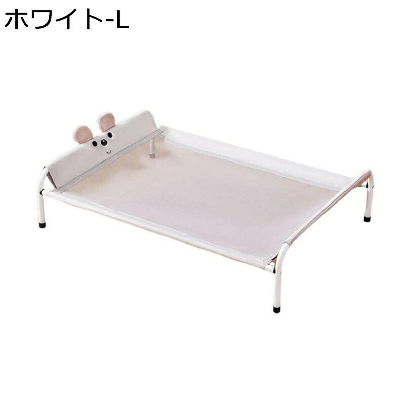 レイズドドッグベッド ペットベッド ドッグコット 犬用コット ドッグベッド 地面から離れ メッシュ 通気性 高架式 足付き スロープヘッドレスト 猫 犬 ハウス 滑り止めフィート 安定した