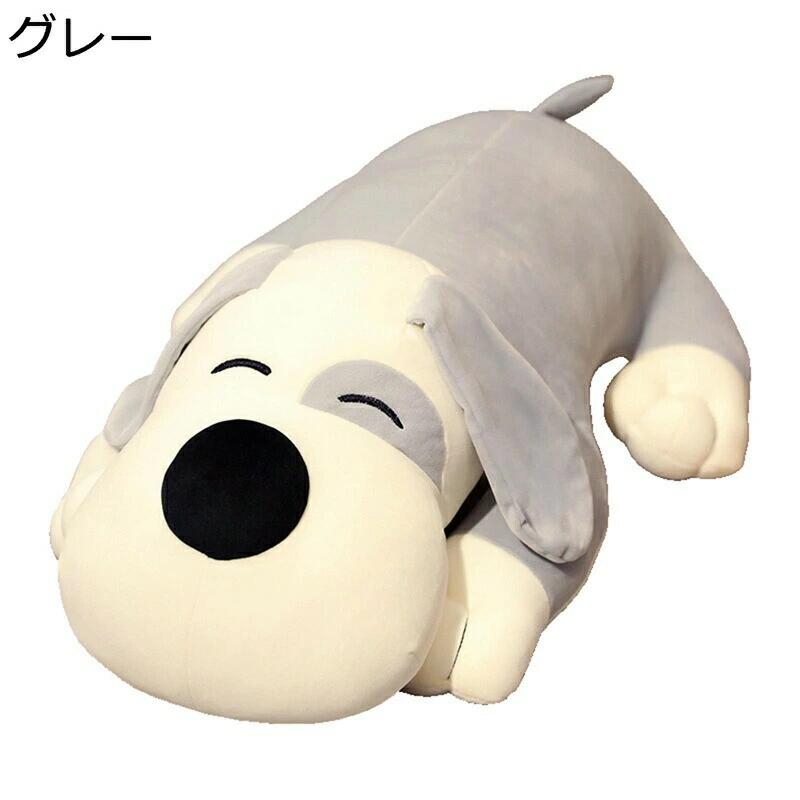 Rakuten - 犬 縫い包み 伏せる姿 ロングタイプ 円筒型 笑? ワンちゃん おもちゃ 玩具 長い そば枕 クッション 抱き枕 だきまくら 添い寝枕 添い寝 お昼寝クッション ねむねむ 極ソフト もふもふ