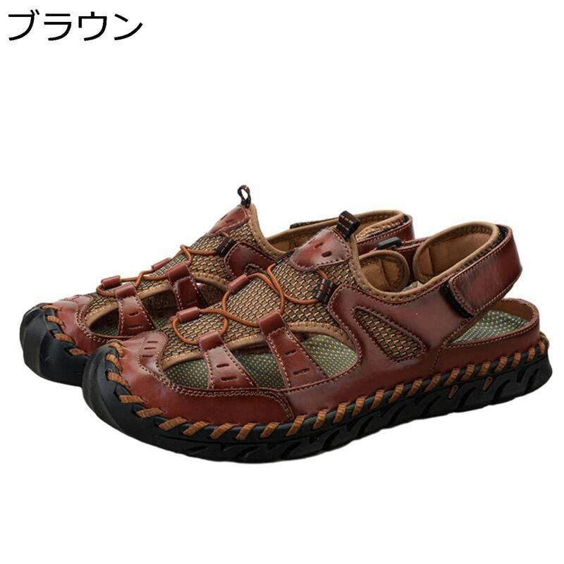 夏用 ビーチサンダル メンズ サンダル メッシュ スポーツサンダル コンフォート 防滑 アウトドア 通気性 蒸れない 歩きやすい ドライバーサンダル 普段履き カジュアルシューズ 大きいサイズ