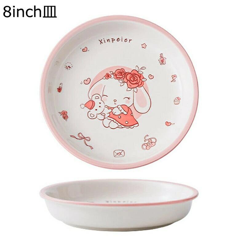 兎柄 食器セット ピンク 可愛い お皿 お碗 2個セット 子供 女性 キッズ 朝ご飯 フ...