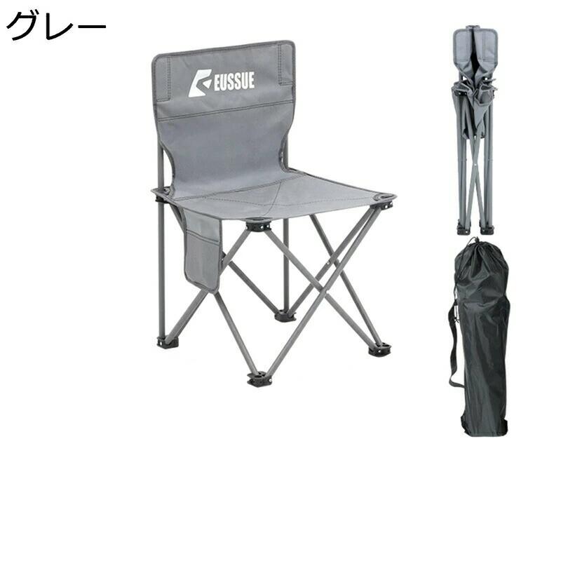 折りたたみイス リゾートチェア アウトドアチェア コンパクト 収縮タイプ キャンプ椅子 簡単組み立て 背もたれ ローチェア 超軽量 レジャーチェア 収納バッグ付き 持ち運び便利 庭でのBBQ ピクニック キャンプ