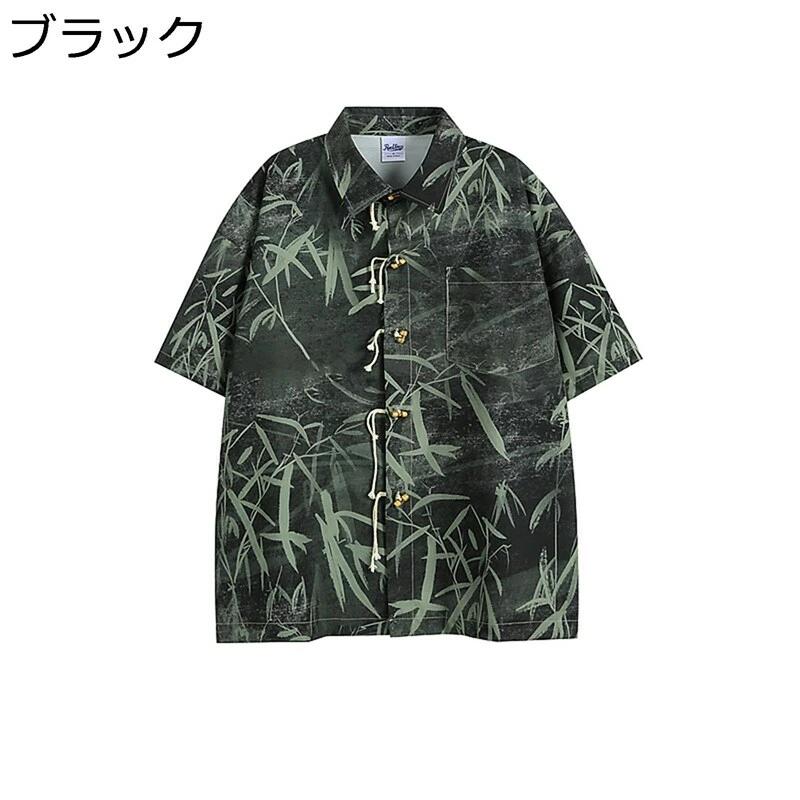 メンズ チャイナ服 竹柄 5分袖 漢服 伝統服 チャイナボタン グリーン 上着 カンフーシャツ 中華風 唐装 古着風 レトロ オールシーズン 開襟シャツ 通気吸湿 涼しい 通学 海水浴 海 部屋着