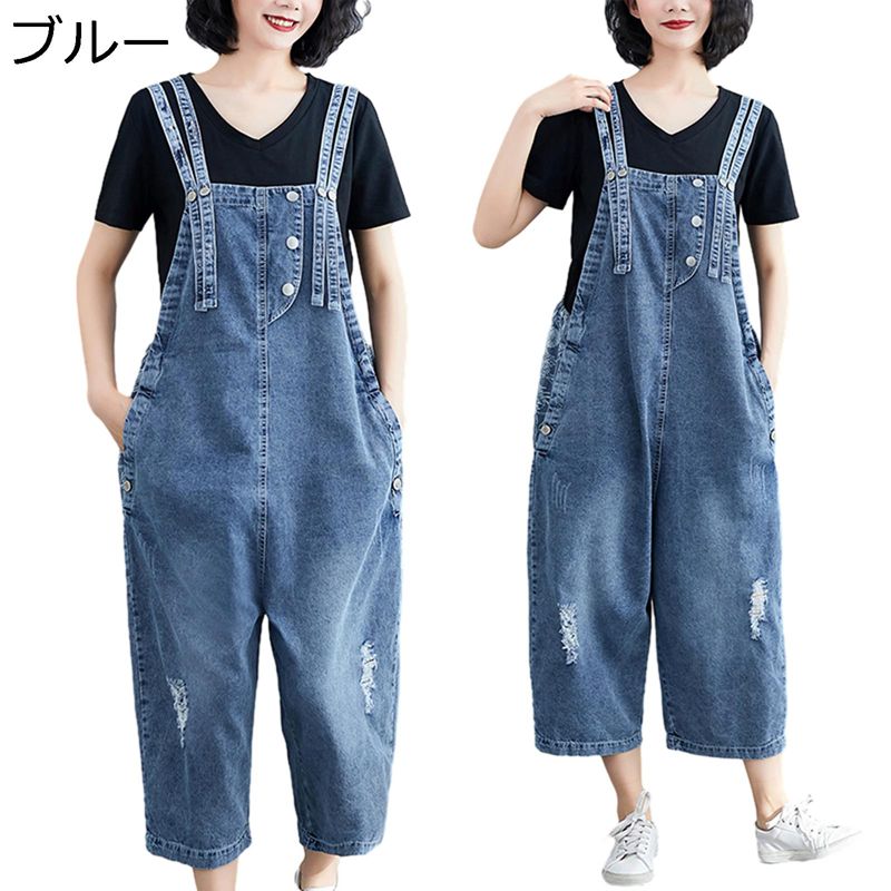 レディース サロペット オールインワン ワイドパンツ 9分丈 ダメージ ポケット付き ロングパンツ ジャンパー 吊りズボン マキシ カジュアル つり ゆったり 春夏秋 体型カバー 大きいサイズ