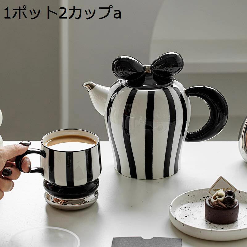 急須 湯呑 陶器製ティーセット 茶器セット セラミック 磁器ティーカップセット 家庭用 職人手作 可愛い お店用 来客用 自宅用 食器 レストラン カフェ 飲食店 贈り物