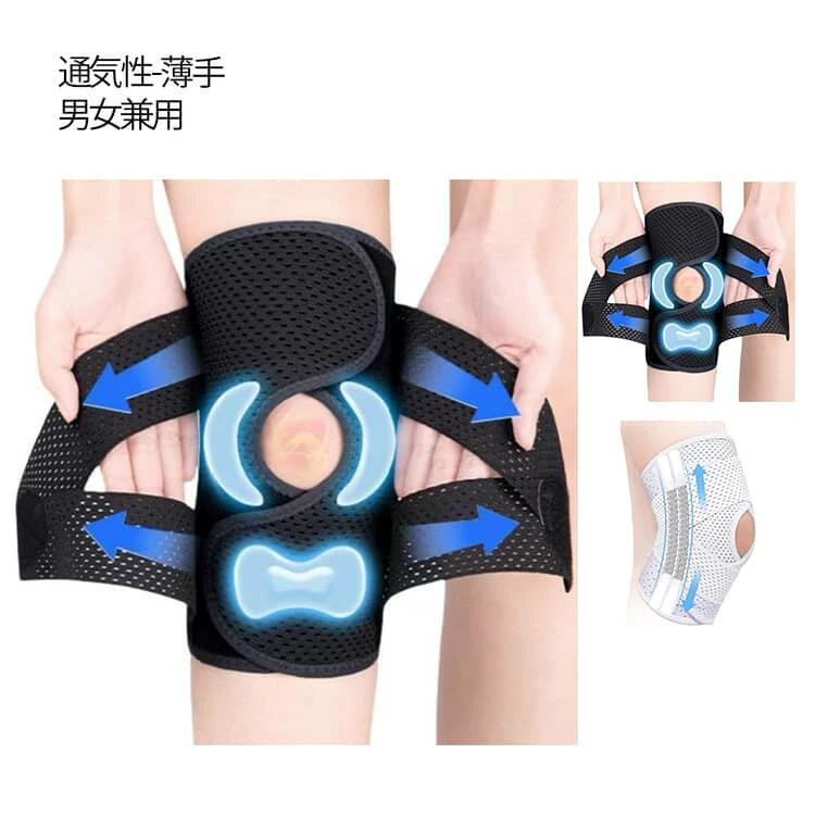 膝パッドの両側のカーブは人間工学的にデザインされています。膝のオープンホールデザインにより、膝パッドを膝関節に完全にフィットさせることができます。膝ブレースの両側に特殊なスプリングを配置し、膝と膝蓋骨を十分に圧迫してサポートし、重労働や激しい運動時に膝関節にかかるストレスを効果的に軽減します。ランニング、ジョギング、サイクリング、バスケットボール、野球、バレーボール、登山などに適しています。 ●製造ロットにより、細部形状の違いや、同色でも色味に多少の誤差が生じます。 ●パッケージは改良のため予告なく仕様を変更する場合があります。 ▼商品の色は、撮影時の光や、お客様のモニターの色具合などにより、実際の商品と異なる場合がございます。あらかじめ、ご了承ください。 ▼生地の特性上、やや匂いが強く感じられるものもございます。数日のご使用や陰干しなどで気になる匂いはほとんど感じられなくなります。 ▼同じ商品でも生産時期により形やサイズ、カラーに多少の誤差が生じる場合もございます。 ▼他店舗でもを共有して販売をしている為、受注後欠品となる場合もございます。予め、ご了承お願い申し上げます。 ▼出荷前に全て検品を行っておりますが、万が一商品に不具合があった場合は、お問い合わせフォームまたはメールよりご連絡頂けます様お願い申し上げます。速やかに対応致しますのでご安心ください。膝パッドの両側のカーブは人間工学的にデザインされています。膝のオープンホールデザインにより、膝パッドを膝関節に完全にフィットさせることができます。膝ブレースの両側に特殊なスプリングを配置し、膝と膝蓋骨を十分に圧迫してサポートし、重労働や激しい運動時に膝関節にかかるストレスを効果的に軽減します。ランニング、ジョギング、サイクリング、バスケットボール、野球、バレーボール、登山などに適しています。 ●製造ロットにより、細部形状の違いや、同色でも色味に多少の誤差が生じます。 ●パッケージは改良のため予告なく仕様を変更する場合があります。 ▼商品の色は、撮影時の光や、お客様のモニターの色具合などにより、実際の商品と異なる場合がございます。あらかじめ、ご了承ください。 ▼生地の特性上、やや匂いが強く感じられるものもございます。数日のご使用や陰干しなどで気になる匂いはほとんど感じられなくなります。 ▼同じ商品でも生産時期により形やサイズ、カラーに多少の誤差が生じる場合もございます。 ▼他店舗でもを共有して販売をしている為、受注後欠品となる場合もございます。予め、ご了承お願い申し上げます。 ▼出荷前に全て検品を行っておりますが、万が一商品に不具合があった場合は、お問い合わせフォームまたはメールよりご連絡頂けます様お願い申し上げます。速やかに対応致しますのでご安心ください。