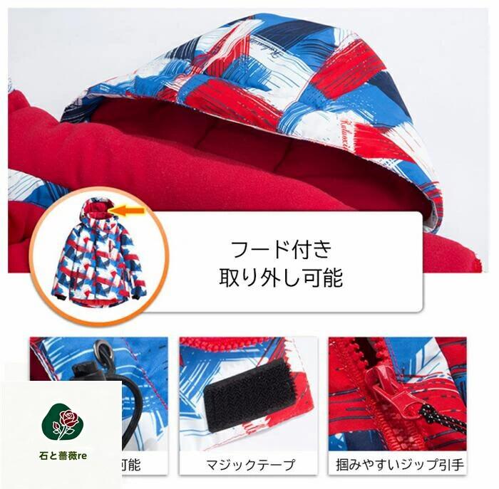 【 防寒抜群】スノーウェア キッズ スキーウエア ジュニア キッズ 上下セット 身長100CM-160CM 防寒抜群 ボードウェア 耐水圧 撥水加工 スノーボード ウェア ジャケット パンツ スキーウエア 子供 キッズ 冬用 アウター スノーウェア 女の子 男の子 子供服 キッズ服 3