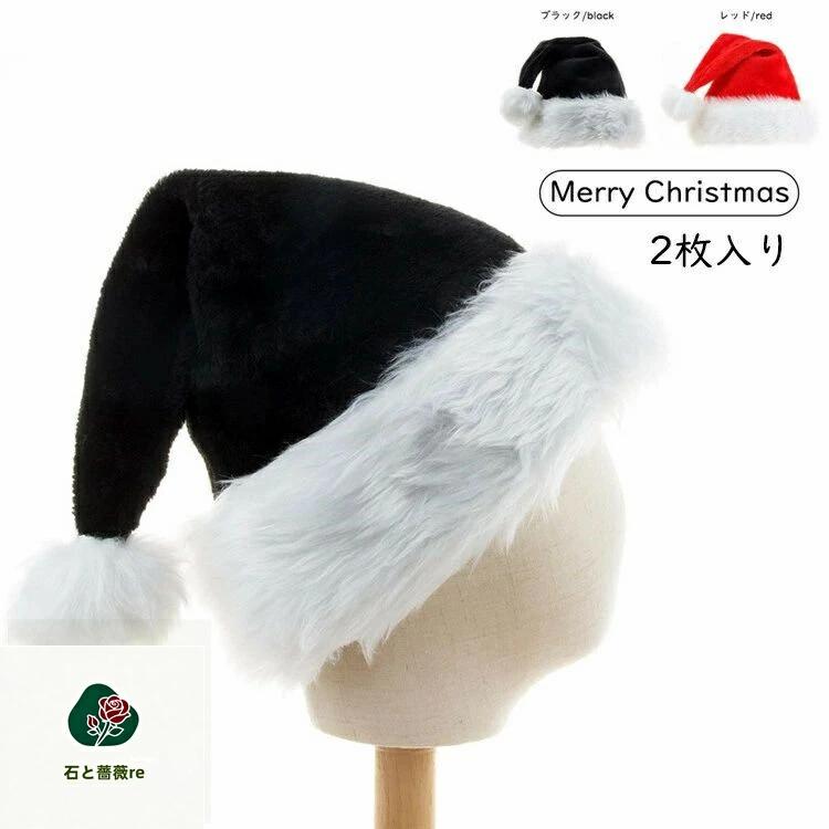 商品詳細 商品内容 サンタ帽子 素材 ポリエステル カラー レッド、ブラック サイズ 縦45cm×横32cm ※サイズは平置きの状態で計測しています。 ※測る箇所により、若干の誤差が生じる場合もございます。ご了承下さいませ。 注意 ※モデル着用画像は撮影環境により実物の色と異なって見える場合がございます。 ※ご覧の端末のモニター設定によっては実物の色味と異なって見える場合がございます。 商品詳細 商品内容 サンタ帽子 素材 ポリエステル カラー レッド、ブラック サイズ 縦45cm×横32cm ※サイズは平置きの状態で計測しています。 ※測る箇所により、若干の誤差が生じる場合もございます。ご了承下さいませ。 注意 ※モデル着用画像は撮影環境により実物の色と異なって見える場合がございます。 ※ご覧の端末のモニター設定によっては実物の色味と異なって見える場合がございます。商品詳細 商品内容 サンタ帽子 素材 ポリエステル カラー レッド、ブラック サイズ 縦45cm×横32cm ※サイズは平置きの状態で計測しています。 ※測る箇所により、若干の誤差が生じる場合もございます。ご了承下さいませ。 注意 ※モデル着用画像は撮影環境により実物の色と異なって見える場合がございます。 ※ご覧の端末のモニター設定によっては実物の色味と異なって見える場合がございます。 商品詳細 商品内容 サンタ帽子 素材 ポリエステル カラー レッド、ブラック サイズ 縦45cm×横32cm ※サイズは平置きの状態で計測しています。 ※測る箇所により、若干の誤差が生じる場合もございます。ご了承下さいませ。 注意 ※モデル着用画像は撮影環境により実物の色と異なって見える場合がございます。 ※ご覧の端末のモニター設定によっては実物の色味と異なって見える場合がございます。