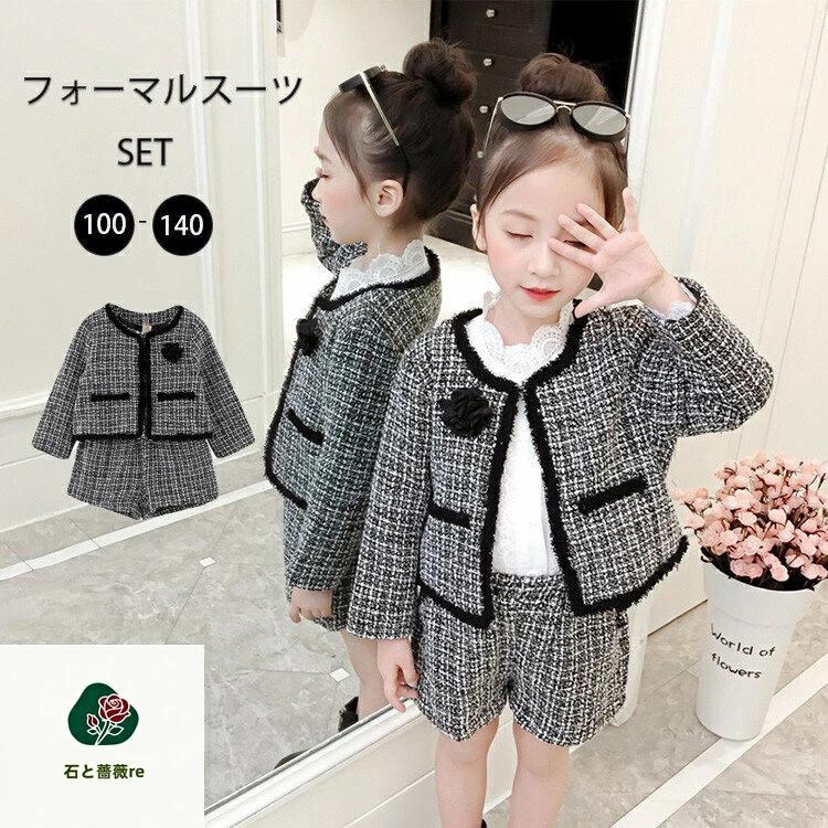 Top & Bottom Sets - 入学式 スーツ 女の子 ジャケット ショートパンツ 卒業式 卒園式 入園式 可愛い 大人っぽい 長袖 七五三 卒服 フォーマルスーツ キッズ オシャレ 受験 発表会 面接 子供スーツ 韓国子供服 通園 通学 100-140