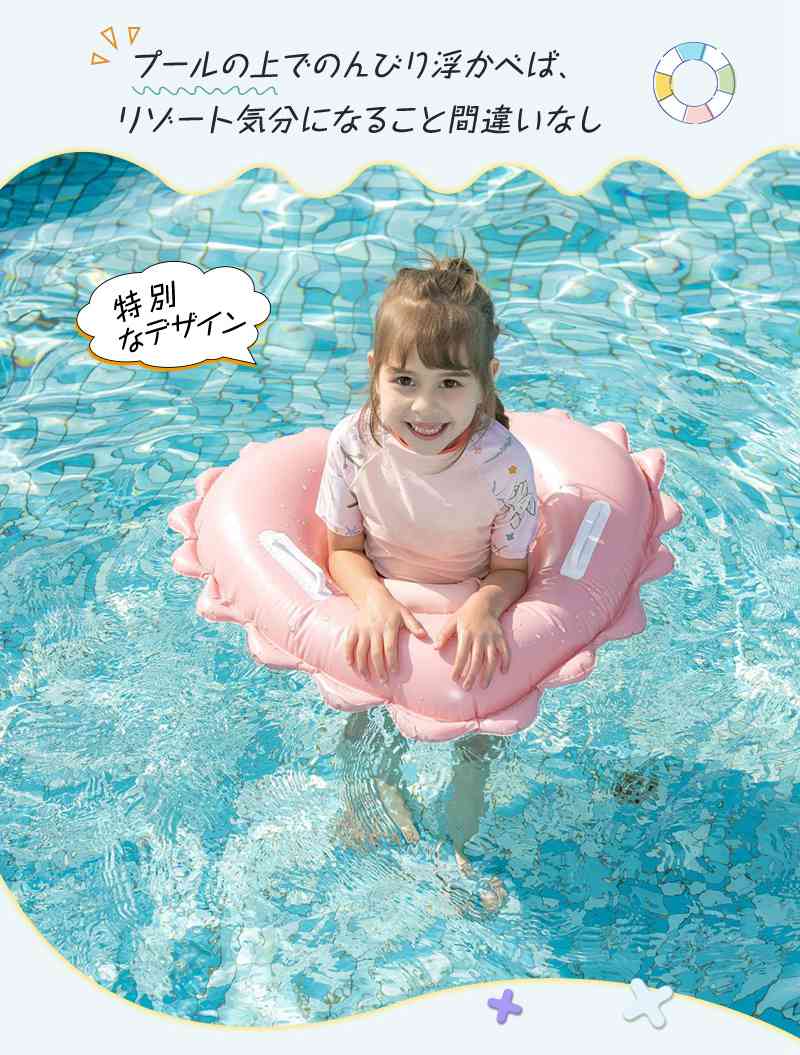 Grace Selectのプール 浮輪 うきわ 海 花柄 O型タイプ 水泳 座付き 浮き輪 水遊び ベビーフロート 子供用 キッズフロート 足穴付き ハート｜アングル2