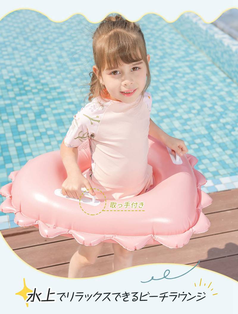 Grace Selectのプール 浮輪 うきわ 海 花柄 O型タイプ 水泳 座付き 浮き輪 水遊び ベビーフロート 子供用 キッズフロート 足穴付き ハート｜アングル3