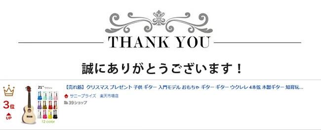 Grace Selectの初心者向け 入学祝い 写真撮影 知育玩具 プレゼント 楽器玩具 誕生日 おもちゃ 音が鳴る インテリア クリスマス ギフト ギター｜アングル2