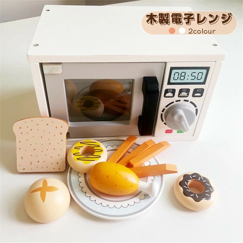 Rakuten - 室内＆室外遊び オーブン 学習 バー おもちゃ 調理ごっこ子供向け キッチンセット 知育玩具 おままごと キッズ 木製 電子レンジ