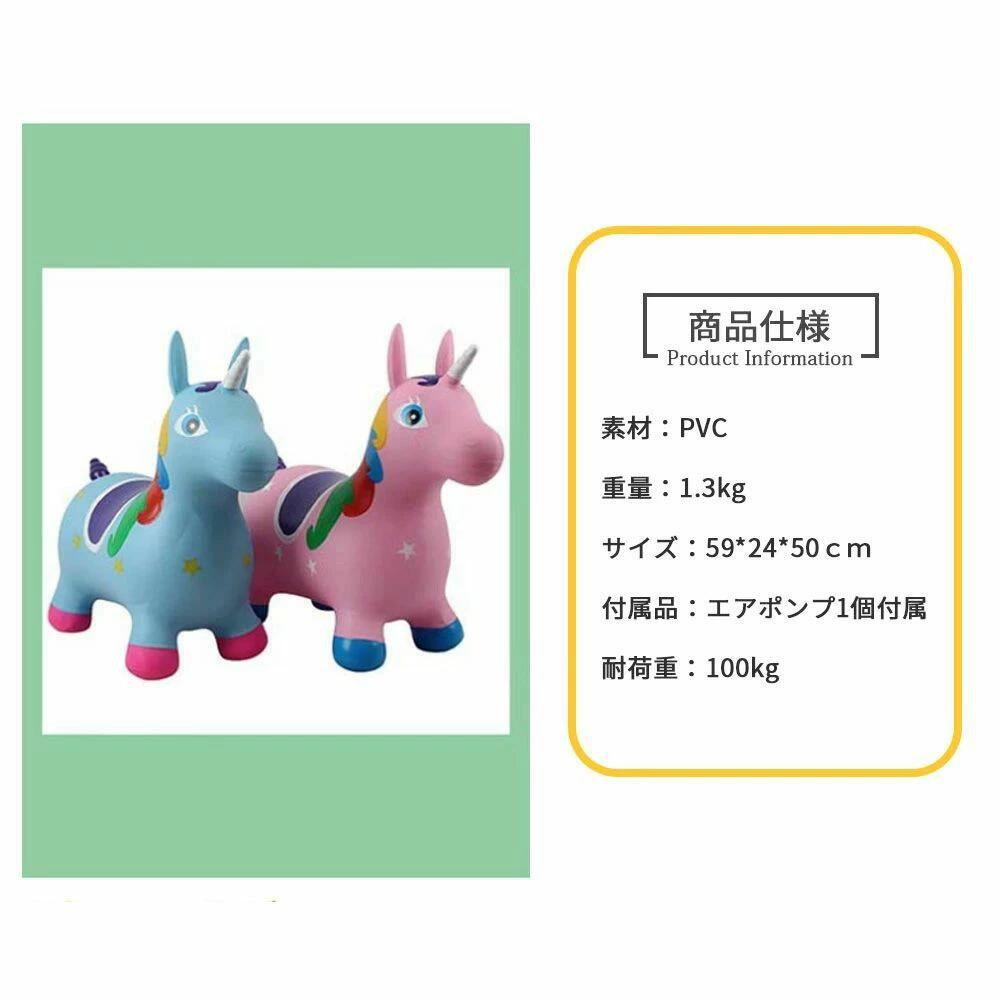 Grace Selectのゴム製空気入れ バランスおもちゃ 出産祝い 誕生日 専用ポンプ付｜アングル2