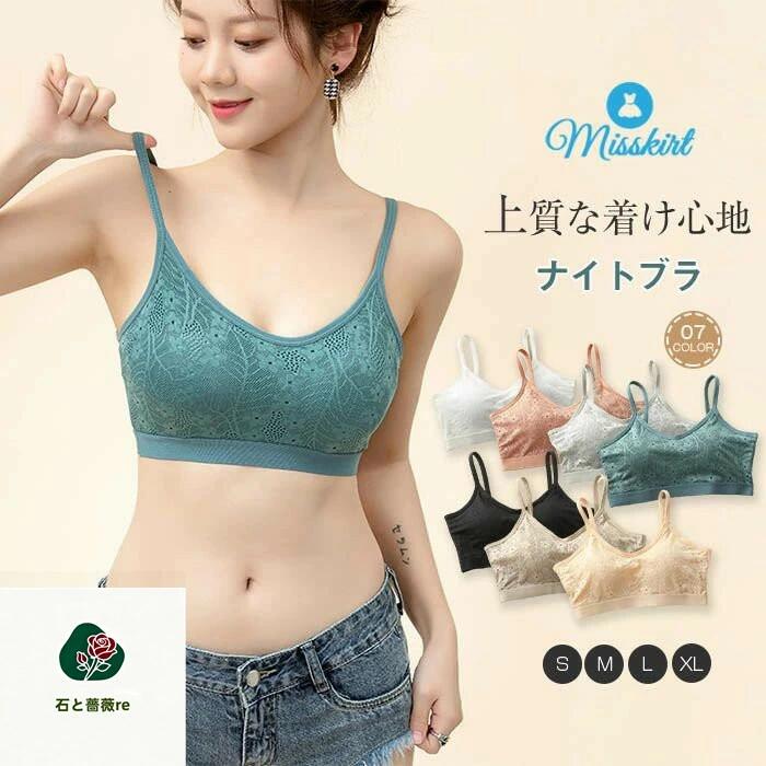 カップ付き ノンワイヤー Tシャツブラ ヨガブラ スポブラ 見せブラ ナイトブラ 背中見せ スポーツブラ ブラジャー 無地 ブラトップ ヨガウェア キャミソール トップス インナー フィットネス レディース キッズ 谷間 通気性 吸汗 伸縮 ナイトブラ 夜用 ブラジャー 下着