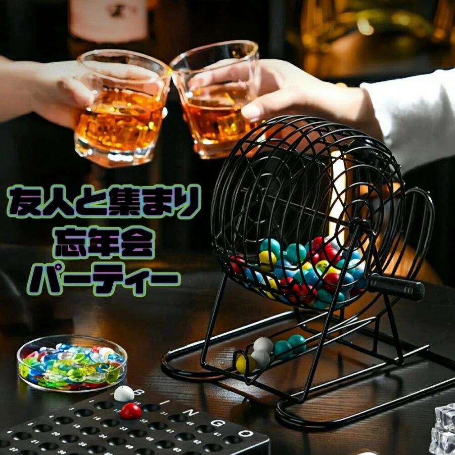 Grace Selectのビンゴゲーム ビンゴゲーム機 ビンゴカード付き ビンゴゲームセット ビンゴマシン 忘年会 抽選おもちゃ 親子で遊べる ファミリーゲーム 抽選トイ パーティーグッズ 歓迎会 新入生 新入社 送別会 歓送迎 社内イベント 繰り返し使え 抽選器｜アングル2