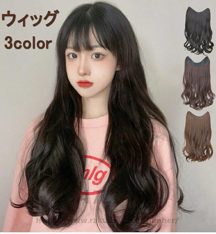 ウィッグ ロング 韓国 自然 簡単エクステ 襟足 エクステンション カール ロング つけ毛 付け毛 ワンタッチウィッグ 部分ウィッグ カール スーパーロング パーマ セミロング コスプレ かつら レディース ファッション ハロウィン ロリータ(3.0)
