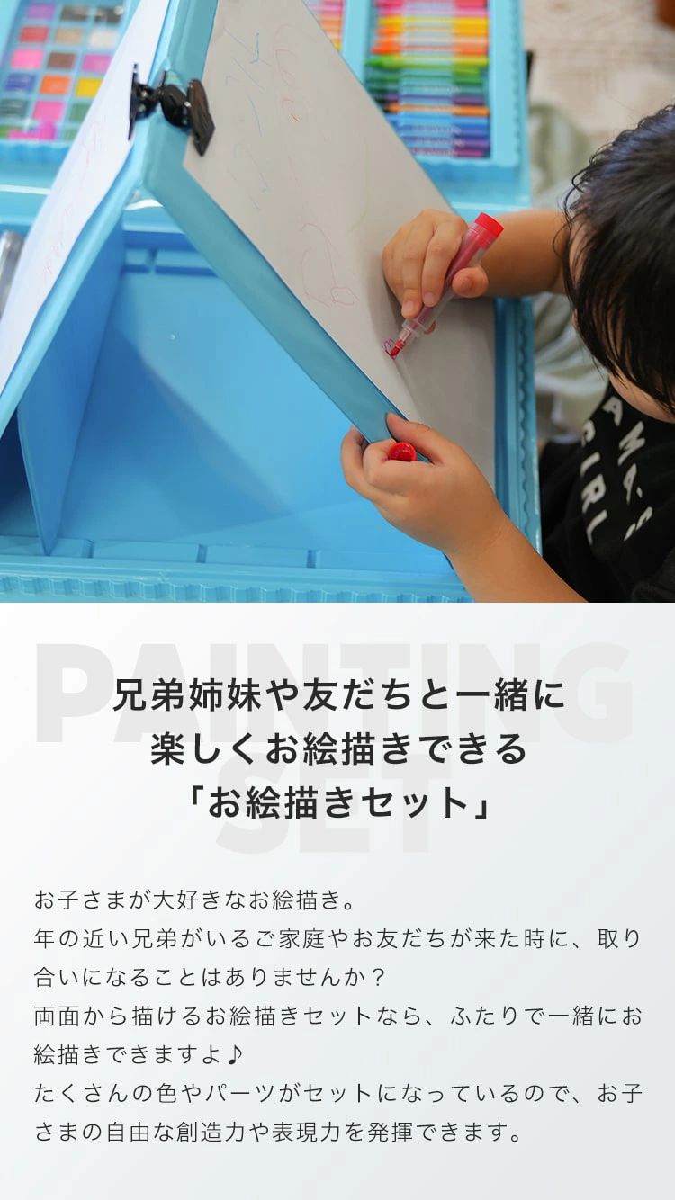 208ピース アートセット 文房具 色鉛筆 クレヨン パステル 絵具 水性カラーペン お絵かき お絵かきセット 塗り絵 知育玩具 2歳 3歳 4歳 5歳 6歳 7歳 小学生 低学年 女の子 男の子 女 男 子供 幼児 入園 入学 卒園 クリスマス プレゼント 2