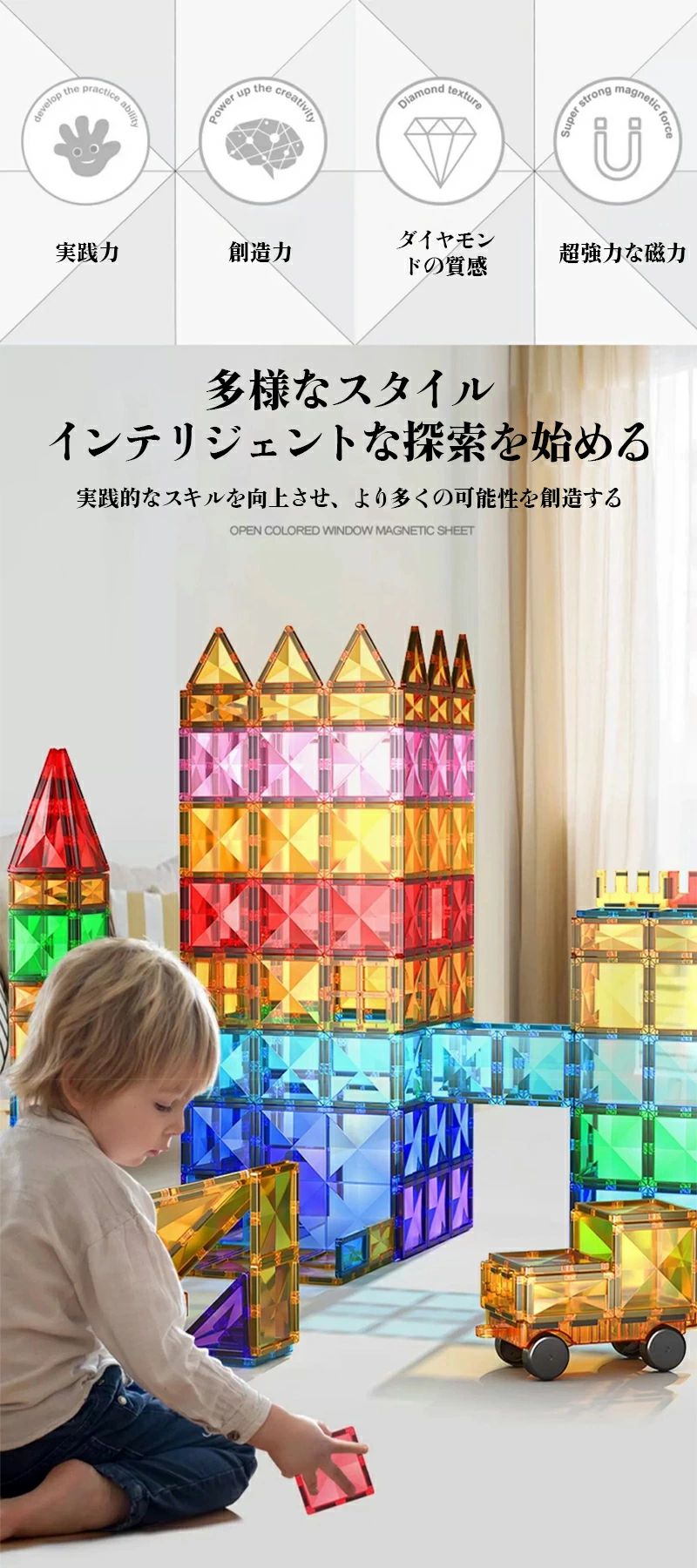 知育玩具 積み木 磁石ブロック 玉転がし おもちゃ スロープセット マグネットブロック 40/60/65/100/115/120/155ピース クリスマス プレゼント ギフト マグビルド 子供 誕生日 3