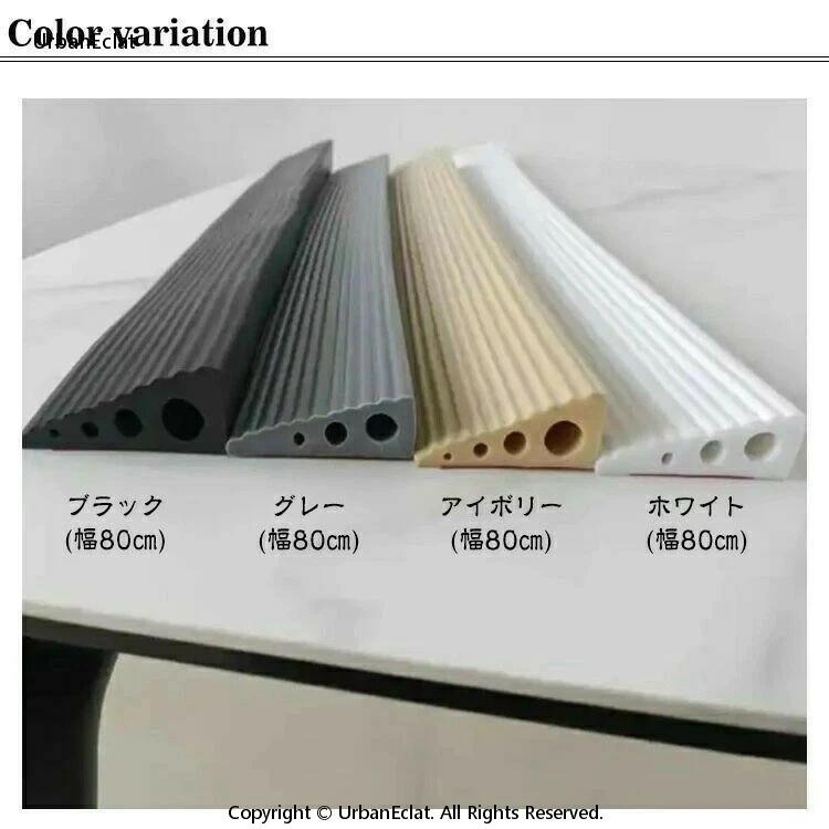 段差解消スロープ 室内用 シリコン製 幅80cm 高さ1cm 2cm 3cm 3.5cm 両面テープ式 ...
