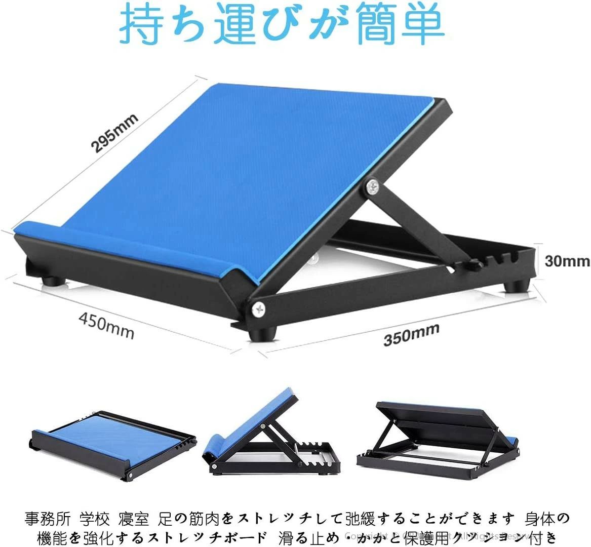 ストレッチボード ストレッチ 器具 柔軟ボード ストレッチぼーど 伸ばし ふくらは...