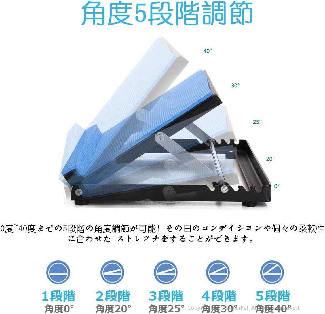 ストレッチボード ストレッチ 器具 柔軟ボード ストレッチぼーど 伸ばし ふくらは...