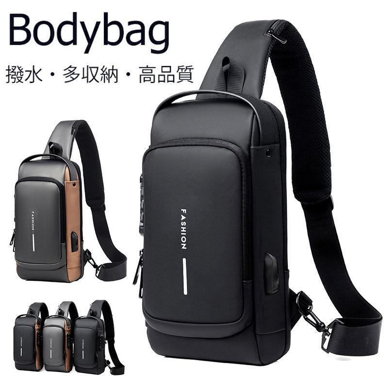 【 商品情報】 【USB充電ポート搭載】 　モバイルバッテリー(別売)を内側にセットしておけば、 　バッグ横についているUSBポートからいつでも充電OK！ 　バッグを開ける手間いらずです♪ 【デザイン重視で魅力アップ♪】 　シンプルながらもカジュアルなデザインで、 　様々なコーデに合わせやすく、普段使いに最適♪ 　自転車や通学にもおすすめです。 【安全ロックで盗難防止】 　安全ロック付きで、荷物を守るので人込みでも安心♪ ※安全ロックの「暗証番号変更」方法は以下となります。 　1.ダイヤルを【000】に合わせてください。 　2.開錠レバー（PUSH）を押します。 　3.開錠レバー（PUSH）を押したまま、 　ダイヤルをお好きな番号に変更して、チャックを入れて、完了になります。 【充実の内外ポケット！】 　内側にモバイルバッテリー（別売）を 　入れるのにぴったりなポケットや 　ファスナーポケット、フリーポケットやペンポケット。 　外側にはカードポケットやシークレット背面ポケット、 　サイドポケットまで！ 【ダブルファスナー、反射マジック付き】 ●商品が到着しましたら必ず商品のご確認をお願いします。 ●ご覧になっているモニターの色の違い等により、実際の商品と色味が若干異なる場合がございます。 ●生産や入荷時期により細部仕様予告なし変更なる場合がございます、あらかじめ、ご了承ください。 ●商品によっては1〜3cm程度の誤差がある場合がございますので、あらかじめご了承ください。 ●上記の点で返品交換の理由になりませんので，ご理解の上ご購入ください。 ●在庫管理システムにて複数店舗の在庫を共有しているため、ご注文のタイミングによって在庫の確保ができない場合がございます。改めご了承ください。 ●お問い合わせとメールを承りますので、質問や苦情を相談して有効に解決しましょう。必ず責任を持って最後までご対応致します。勝手に悪いレビューをしないでお願い致します。【 商品情報】 【USB充電ポート搭載】 　モバイルバッテリー(別売)を内側にセットしておけば、 　バッグ横についているUSBポートからいつでも充電OK！ 　バッグを開ける手間いらずです♪ 【デザイン重視で魅力アップ♪】 　シンプルながらもカジュアルなデザインで、 　様々なコーデに合わせやすく、普段使いに最適♪ 　自転車や通学にもおすすめです。 【安全ロックで盗難防止】 　安全ロック付きで、荷物を守るので人込みでも安心♪ ※安全ロックの「暗証番号変更」方法は以下となります。 　1.ダイヤルを【000】に合わせてください。 　2.開錠レバー（PUSH）を押します。 　3.開錠レバー（PUSH）を押したまま、 　ダイヤルをお好きな番号に変更して、チャックを入れて、完了になります。 【充実の内外ポケット！】 　内側にモバイルバッテリー（別売）を 　入れるのにぴったりなポケットや 　ファスナーポケット、フリーポケットやペンポケット。 　外側にはカードポケットやシークレット背面ポケット、 　サイドポケットまで！ 【ダブルファスナー、反射マジック付き】 ●商品が到着しましたら必ず商品のご確認をお願いします。 ●ご覧になっているモニターの色の違い等により、実際の商品と色味が若干異なる場合がございます。 ●生産や入荷時期により細部仕様予告なし変更なる場合がございます、あらかじめ、ご了承ください。 ●商品によっては1〜3cm程度の誤差がある場合がございますので、あらかじめご了承ください。 ●上記の点で返品交換の理由になりませんので，ご理解の上ご購入ください。 ●在庫管理システムにて複数店舗の在庫を共有しているため、ご注文のタイミングによって在庫の確保ができない場合がございます。改めご了承ください。 ●お問い合わせとメールを承りますので、質問や苦情を相談して有効に解決しましょう。必ず責任を持って最後までご対応致します。勝手に悪いレビューをしないでお願い致します。