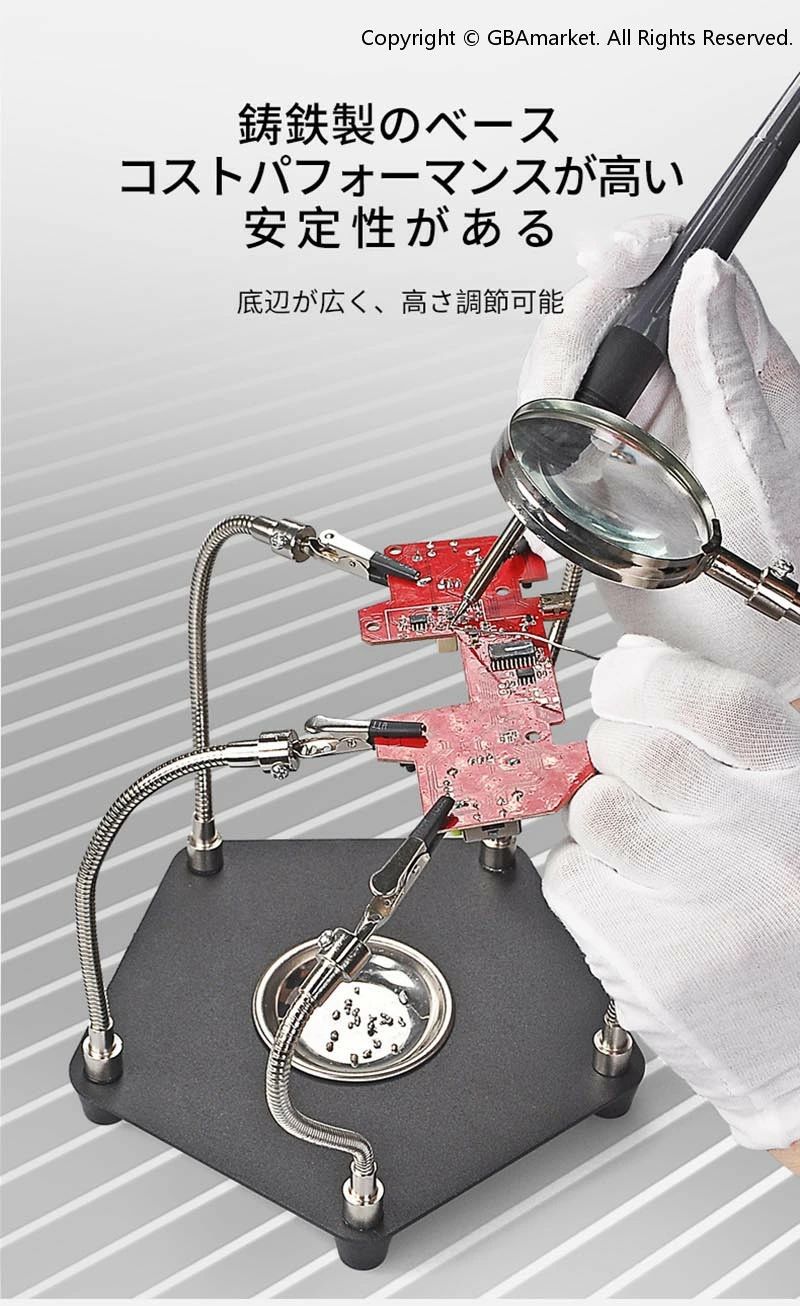 はんだ付け用拡大鏡 作業台 ワニ口クリップ付き拡大鏡 360°角度調整 3倍補助拡大鏡...