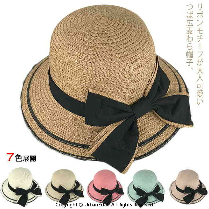 リボンモチーフが大人可愛いつば広麦わら帽子。 大きめリボンがアクセントに◎ 夏らしい涼しげ素材でこれからの季節の日差し対策にイチオシのアイテムです♪ リボンで可愛らしさを演出していますので、何でも合わせるので街中でもリゾートでも素敵に決まります。 小さく丸めてバックに入れて持ち運べるから携帯便利！ サイズ 子供 大人 サイズについての説明 キッズ 頭周り48-53cm 参考年齢3-8歳大人 頭周り56-58cm 素材 ペーパー 色 アイボリー ベージュ ピンク ブラウン グリーン ネイビー ライトピンク 備考 注意★洗濯時、色落ちがございます。他の物とのお洗濯もお控えくださいませ。 湿気を含んだ状態や水を含んだまま放置しないでください。 この製品は洗濯で若干縮むことがあります。洗濯機は使用できません。※ベージュ×モカのみ使用糸の関係上、風合いが少々異なります。 ●色合いはモニター環境により若干の誤差が出ます。 ●綿混合商品は洗濯時に多少縮む事がございます。 ●本製品は生産過程におきまして、生地を織る際の糸の継ぎ目や多少のほつれが生じることがありまが、品質上は問題ありません。また、生地の織りに他繊維が混紡している場合もございます。 ▼色落ちの恐れがございますので、他のものとは分けて洗濯してください。 ▼タンブラー乾燥はお避け下さい。 ▼洗濯の際は他の物と区別して、漂白剤を避け、手洗いを お勧めします。リボンモチーフが大人可愛いつば広麦わら帽子。 大きめリボンがアクセントに◎ 夏らしい涼しげ素材でこれからの季節の日差し対策にイチオシのアイテムです♪ リボンで可愛らしさを演出していますので、何でも合わせるので街中でもリゾートでも素敵に決まります。 小さく丸めてバックに入れて持ち運べるから携帯便利！ サイズ 子供 大人 サイズについての説明 キッズ 頭周り48-53cm 参考年齢3-8歳大人 頭周り56-58cm 素材 ペーパー 色 アイボリー ベージュ ピンク ブラウン グリーン ネイビー ライトピンク 備考 注意★洗濯時、色落ちがございます。他の物とのお洗濯もお控えくださいませ。 湿気を含んだ状態や水を含んだまま放置しないでください。 この製品は洗濯で若干縮むことがあります。洗濯機は使用できません。※ベージュ×モカのみ使用糸の関係上、風合いが少々異なります。 ●色合いはモニター環境により若干の誤差が出ます。 ●綿混合商品は洗濯時に多少縮む事がございます。 ●本製品は生産過程におきまして、生地を織る際の糸の継ぎ目や多少のほつれが生じることがありまが、品質上は問題ありません。また、生地の織りに他繊維が混紡している場合もございます。 ▼色落ちの恐れがございますので、他のものとは分けて洗濯してください。 ▼タンブラー乾燥はお避け下さい。 ▼洗濯の際は他の物と区別して、漂白剤を避け、手洗いを お勧めします。