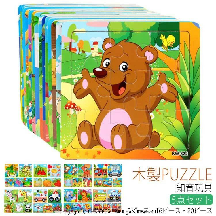 【商品名】木製パズル 【サイズ】15*15cm【素材】木製　【特徴】お子様にとっての最適の知育玩具です。カラフルなピースを正しい位置にはめて作品を完成させましょう。形や色を覚えたり、手先を使う練習や集中力を身に着けることに役立ちます。誕生日、クリスマス、入園祝い、入学祝い、新年などに子供へのプレゼントとしては最適です。※絵の種類やカラーが写真と違う場合がありますので、ご了承ください。 サイズ5点セットサイズについての説明【サイズ】15*15cm素材【素材】木製　塗料：環境に優しい水性塗料色セット01 セット02 セット03 セット04 セット05 セット06 セット07 セット08備考注意★洗濯時、色落ちがございます。他の物とのお洗濯もお控えくださいませ。湿気を含んだ状態や水を含んだまま放置しないでください。この製品は洗濯で若干縮むことがあります。洗濯機は使用できません。※ベージュ×モカのみ使用糸の関係上、風合いが少々異なります。 ●綿混合商品は洗濯時に多少縮む事がございます。 ●本製品は生産過程におきまして、生地を織る際の糸の継ぎ目や多少のほつれが生じることがありまが、品質上は問題ありません。また、生地の織りに他繊維が混紡している場合もございます。▼色落ちの恐れがございますので、他のものとは分けて洗濯してください。▼タンブラー乾燥はお避け下さい。▼洗濯の際は他の物と区別して、漂白剤を避け、手洗いを お勧めします。 この商品を購入された方のレビュー&nbsp;すべてのレビューを見る（3件） &rArr;このショップのレビューを見る 総合評価3.33 購入者さん　 評価1.00 投稿日：2024年05月06日 枠からはずすだけで木がささくれだってしまい、子供にはとても遊ばせられないと思いました。 失敗でした。　 samansa463さん　40代/男性 評価5.00 投稿日：2023年09月24日 5点セット選べるので、子供達も順番に遊んでいます。　 &nbsp;実用品・普段使い&nbsp;&nbsp;子供へ&nbsp;&nbsp;はじめて&nbsp; マジック先生さん　60代/男性 評価4.00 投稿日：2021年10月18日 2歳くらいの子どもにぴったりです。触り心地もいいです。もう少し分厚さがあったらなおいいです。　 このショップの人気商品ランキング 位 円 (【商品名】木製パズル 【サイズ】15*15cm【素材】木製　【特徴】お子様にとっての最適の知育玩具です。カラフルなピースを正しい位置にはめて作品を完成させましょう。形や色を覚えたり、手先を使う練習や集中力を身に着けることに役立ちます。誕生日、クリスマス、入園祝い、入学祝い、新年などに子供へのプレゼントとしては最適です。※絵の種類やカラーが写真と違う場合がありますので、ご了承ください。 サイズ5点セットサイズについての説明【サイズ】15*15cm素材【素材】木製　塗料：環境に優しい水性塗料色セット01 セット02 セット03 セット04 セット05 セット06 セット07 セット08備考注意★洗濯時、色落ちがございます。他の物とのお洗濯もお控えくださいませ。湿気を含んだ状態や水を含んだまま放置しないでください。この製品は洗濯で若干縮むことがあります。洗濯機は使用できません。※ベージュ×モカのみ使用糸の関係上、風合いが少々異なります。 ●綿混合商品は洗濯時に多少縮む事がございます。 ●本製品は生産過程におきまして、生地を織る際の糸の継ぎ目や多少のほつれが生じることがありまが、品質上は問題ありません。また、生地の織りに他繊維が混紡している場合もございます。▼色落ちの恐れがございますので、他のものとは分けて洗濯してください。▼タンブラー乾燥はお避け下さい。▼洗濯の際は他の物と区別して、漂白剤を避け、手洗いを お勧めします。 この商品を購入された方のレビュー&nbsp;すべてのレビューを見る（3件） &rArr;このショップのレビューを見る 総合評価3.33 購入者さん　 評価1.00 投稿日：2024年05月06日 枠からはずすだけで木がささくれだってしまい、子供にはとても遊ばせられないと思いました。 失敗でした。　 samansa463さん　40代/男性 評価5.00 投稿日：2023年09月24日 5点セット選べるので、子供達も順番に遊んでいます。　 &nbsp;実用品・普段使い&nbsp;&nbsp;子供へ&nbsp;&nbsp;はじめて&nbsp; マジック先生さん　60代/男性 評価4.00 投稿日：2021年10月18日 2歳くらいの子どもにぴったりです。触り心地もいいです。もう少し分厚さがあったらなおいいです。　 このショップの人気商品ランキング 位 円 (