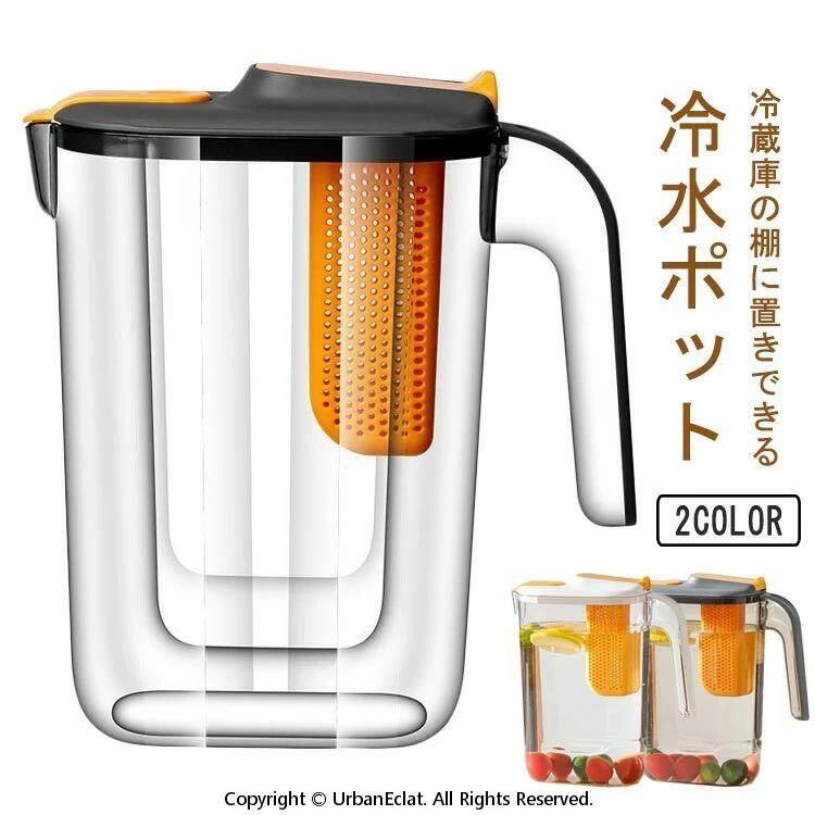 Pitchers - 冷水筒 2.2L フィルター付き アイスコーヒー ウォーターボトル 手作り 縦置き 耐熱 ピッチャー スリム 冷蔵庫収納 麦茶 冷水ポット 麦茶ポット 水出し 茶こし 冷水筒 コーヒー 水差し 熱湯 プラスチック キッチン用品