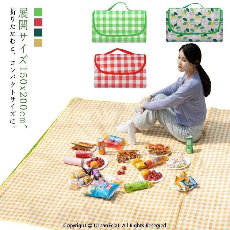 【選べる3サイズ！大判】 展開サイズ150x200cm、折りたたむと、コンパクトサイズに。【防水防湿素材】 表面：オックスフォード布生地を採用、起毛素材と違い、汚れが付着しづらい防水生地を採用し、手入れも便利です。汚れても簡単に拭き取ることができます。 裏面：裏面は防水PVC素材で地面や草からの湿気を防いでくれますし、防水防湿で、通気性、耐磨耗性にも優れて引っ張っても割れないです【便利な持ち手付き】簡単に小さく畳めばバッグ型になるので、持ち運びも楽々。携帯便利な持ち手も付き、利用しない時、折りたたんで収納出来ます。車に常備すれば、いつでもどこでもピクニックを楽しめます【広々使える】 ピクニック、バーベキュー、マリンレジャー、海水浴、お花見、運動会、花火大会など、さまざまなアウトドアシーンで活躍します。レジャー、アウトドアはもちろん、おうちのお庭やベランピングにも【レジャーシートで快適な外遊び】 レジャーシートが1枚あれば、どこでも外遊びが快適に！　キャンプはもちろん、近くの公園やイベントなどおしゃれなレジャーシートを持参して、気分を盛り上げちゃいましょう！ サイズ 200×300CM 200×200CM 150×200CM サイズについての説明 200×300CM 200×200CM 150×200CM 素材 ポリエステル オックスフォード布生地 色 タイプ1 タイプ2 タイプ3 タイプ4 備考 ●サイズ詳細等の測り方はスタッフ間で統一、徹底はしておりますが、実寸は商品によって若干の誤差(1cm〜3cm )がある場合がございますので、予めご了承ください。 ●製造ロットにより、細部形状の違いや、同色でも色味に多少の誤差が生じます。 ●パッケージは改良のため予告なく仕様を変更する場合があります。 ▼商品の色は、撮影時の光や、お客様のモニターの色具合などにより、実際の商品と異なる場合がございます。あらかじめ、ご了承ください。 ▼生地の特性上、やや匂いが強く感じられるものもございます。数日のご使用や陰干しなどで気になる匂いはほとんど感じられなくなります。 ▼同じ商品でも生産時期により形やサイズ、カラーに多少の誤差が生じる場合もございます。 ▼他店舗でも在庫を共有して販売をしている為、受注後欠品となる場合もございます。予め、ご了承お願い申し上げます。 ▼出荷前に全て検品を行っておりますが、万が一商品に不具合があった場合は、お問い合わせフォームまたはメールよりご連絡頂けます様お願い申し上げます。速やかに対応致しますのでご安心ください。【選べる3サイズ！大判】 展開サイズ150x200cm、折りたたむと、コンパクトサイズに。【防水防湿素材】 表面：オックスフォード布生地を採用、起毛素材と違い、汚れが付着しづらい防水生地を採用し、手入れも便利です。汚れても簡単に拭き取ることができます。 裏面：裏面は防水PVC素材で地面や草からの湿気を防いでくれますし、防水防湿で、通気性、耐磨耗性にも優れて引っ張っても割れないです【便利な持ち手付き】簡単に小さく畳めばバッグ型になるので、持ち運びも楽々。携帯便利な持ち手も付き、利用しない時、折りたたんで収納出来ます。車に常備すれば、いつでもどこでもピクニックを楽しめます【広々使える】 ピクニック、バーベキュー、マリンレジャー、海水浴、お花見、運動会、花火大会など、さまざまなアウトドアシーンで活躍します。レジャー、アウトドアはもちろん、おうちのお庭やベランピングにも【レジャーシートで快適な外遊び】 レジャーシートが1枚あれば、どこでも外遊びが快適に！　キャンプはもちろん、近くの公園やイベントなどおしゃれなレジャーシートを持参して、気分を盛り上げちゃいましょう！ サイズ 200×300CM 200×200CM 150×200CM サイズについての説明 200×300CM 200×200CM 150×200CM 素材 ポリエステル オックスフォード布生地 色 タイプ1 タイプ2 タイプ3 タイプ4 備考 ●サイズ詳細等の測り方はスタッフ間で統一、徹底はしておりますが、実寸は商品によって若干の誤差(1cm〜3cm )がある場合がございますので、予めご了承ください。 ●製造ロットにより、細部形状の違いや、同色でも色味に多少の誤差が生じます。 ●パッケージは改良のため予告なく仕様を変更する場合があります。 ▼商品の色は、撮影時の光や、お客様のモニターの色具合などにより、実際の商品と異なる場合がございます。あらかじめ、ご了承ください。 ▼生地の特性上、やや匂いが強く感じられるものもございます。数日のご使用や陰干しなどで気になる匂いはほとんど感じられなくなります。 ▼同じ商品でも生産時期により形やサイズ、カラーに多少の誤差が生じる場合もございます。 ▼他店舗でも在庫を共有して販売をしている為、受注後欠品となる場合もございます。予め、ご了承お願い申し上げます。 ▼出荷前に全て検品を行っておりますが、万が一商品に不具合があった場合は、お問い合わせフォームまたはメールよりご連絡頂けます様お願い申し上げます。速やかに対応致しますのでご安心ください。