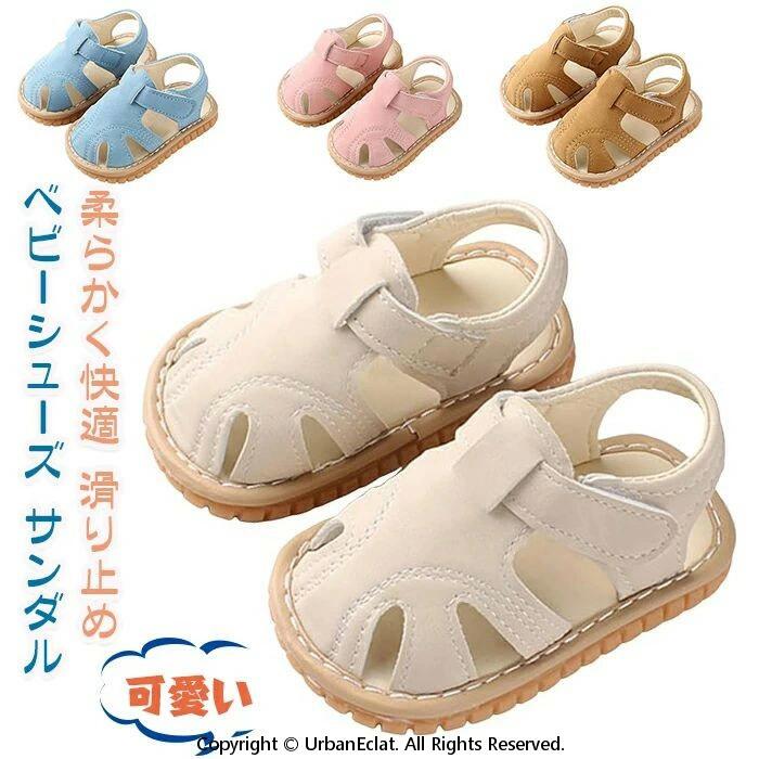 通学 通園 秋 夏 春 歩きやすい マジックテープ 子供靴 可愛い 笛付き 音が鳴る 運動靴 つま先保護 歩行練習 スポーツサ