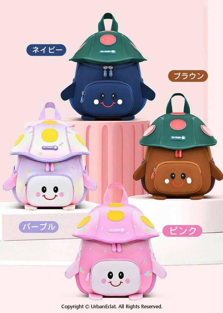 Grace Selectのこども バックパック キッズ リュック きのこ かわいい 通園 キッズ用リュック 誕生日 お祝い プレゼント 子供 リュックサック 女の子｜アングル2
