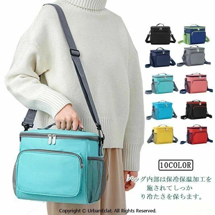 バッグ内部は保冷保温加工を施されてしっかり冷たさを保ちます。クッション性があるので中身を衝撃から守ります。ダブルファスナー、広く入れ口が開く仕様なので出し入れがしやすくなっています。フロント・両サイドはポケット付き、スマホやティッシュなどの必要品をラクラク収納できます。ハンドルとショルダーベルトの両方も付いていて、手提げでも、肩から掛けてでも使える2way仕様。程よいのサイズ感、容量たっぷりのボックス型タイプ、様々なものを持ち運びできます。ピクニックや運動会、花見などでお弁当を持ち寄る時に、毎日のお買い物や、週末のまとめ買いにも大活躍！冷凍食品やアイスをたくさん買っても溶けずに家まで持って帰れます。 サイズ26*18*23CMサイズについての説明26*18*23CM 約310g ※サイズ表の実寸法は商品によって1-2cm程度の誤差がある場合がございます。　素材オクスフォード 綿　EVA色レッド イエロー ブルー1 ブラック＋レッド スイカレッド ブルー2 ネイビー グレー ネイビー＋グリーン ブラック備考 ●サイズ詳細等の測り方はスタッフ間で統一、徹底はしておりますが、実寸は商品によって若干の誤差(1cm〜3cm )がある場合がございますので、予めご了承ください。●製造ロットにより、細部形状の違いや、同色でも色味に多少の誤差が生じます。●パッケージは改良のため予告なく仕様を変更する場合があります。▼商品の色は、撮影時の光や、お客様のモニターの色具合などにより、実際の商品と異なる場合がございます。あらかじめ、ご了承ください。▼生地の特性上、やや匂いが強く感じられるものもございます。数日のご使用や陰干しなどで気になる匂いはほとんど感じられなくなります。▼同じ商品でも生産時期により形やサイズ、カラーに多少の誤差が生じる場合もございます。▼バッグ内部は保冷保温加工を施されてしっかり冷たさを保ちます。クッション性があるので中身を衝撃から守ります。ダブルファスナー、広く入れ口が開く仕様なので出し入れがしやすくなっています。フロント・両サイドはポケット付き、スマホやティッシュなどの必要品をラクラク収納できます。ハンドルとショルダーベルトの両方も付いていて、手提げでも、肩から掛けてでも使える2way仕様。程よいのサイズ感、容量たっぷりのボックス型タイプ、様々なものを持ち運びできます。ピクニックや運動会、花見などでお弁当を持ち寄る時に、毎日のお買い物や、週末のまとめ買いにも大活躍！冷凍食品やアイスをたくさん買っても溶けずに家まで持って帰れます。 サイズ26*18*23CMサイズについての説明26*18*23CM 約310g ※サイズ表の実寸法は商品によって1-2cm程度の誤差がある場合がございます。　素材オクスフォード 綿　EVA色レッド イエロー ブルー1 ブラック＋レッド スイカレッド ブルー2 ネイビー グレー ネイビー＋グリーン ブラック備考 ●サイズ詳細等の測り方はスタッフ間で統一、徹底はしておりますが、実寸は商品によって若干の誤差(1cm〜3cm )がある場合がございますので、予めご了承ください。●製造ロットにより、細部形状の違いや、同色でも色味に多少の誤差が生じます。●パッケージは改良のため予告なく仕様を変更する場合があります。▼商品の色は、撮影時の光や、お客様のモニターの色具合などにより、実際の商品と異なる場合がございます。あらかじめ、ご了承ください。▼生地の特性上、やや匂いが強く感じられるものもございます。数日のご使用や陰干しなどで気になる匂いはほとんど感じられなくなります。▼同じ商品でも生産時期により形やサイズ、カラーに多少の誤差が生じる場合もございます。▼