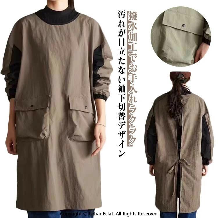 汚れが目立たない袖下切替デザイン袖下部分を黒に切替えたデザインで、汚れが目立ちにくく、実用性も抜群。便利なフロントカーゴポケット付き大きめのカーゴポケットは、スマホ・メモ帳・小物などを収納できて便利。保育士さんや介護士さん、家事・サロンワークにも大活躍！撥水加工でお手入れラクラク水や汚れを弾く撥水素材で、調理中の水はねや洗い物でも安心。軽く拭くだけで清潔に保てます。袖口ゴムで動きやすく、家事も快適袖口はしっかりフィットするゴム仕様で、腕まくりいらず。動きやすくて、日常使いにぴったり。幅広いシーンで活躍家事・料理・掃除・保育・介護・給食当番など、さまざまなシーンで大活躍！外にも出られるデザインだから、来客時や送迎シーンにも◎ ●商品の色は、撮影時の光や、お客様のモニターの色具合などにより、実際の商品と異なる場合がございます。あらかじめ、ごください。 ●製品によっては、生地の特性上、洗濯時に縮む場合がございますので洗濯時はご注意下さいませ。 ▼色味の強い製品によっては他の衣類などに色移りする場合もございますので、速やかに（脱水、乾燥等）するようにお願いいたします。 ▼生地によっては摩擦や汗、雨などで濡れた時は、他の製品に移染する恐れがございますので、着用の際はご注意下さい。 ▼生地の特性上、やや匂いが強く感じられるものもございます。数日のご使用や陰干しなどで気になる匂いはほとんど感じられなくなります。汚れが目立たない袖下切替デザイン袖下部分を黒に切替えたデザインで、汚れが目立ちにくく、実用性も抜群。便利なフロントカーゴポケット付き大きめのカーゴポケットは、スマホ・メモ帳・小物などを収納できて便利。保育士さんや介護士さん、家事・サロンワークにも大活躍！撥水加工でお手入れラクラク水や汚れを弾く撥水素材で、調理中の水はねや洗い物でも安心。軽く拭くだけで清潔に保てます。袖口ゴムで動きやすく、家事も快適袖口はしっかりフィットするゴム仕様で、腕まくりいらず。動きやすくて、日常使いにぴったり。幅広いシーンで活躍家事・料理・掃除・保育・介護・給食当番など、さまざまなシーンで大活躍！外にも出られるデザインだから、来客時や送迎シーンにも◎ ●商品の色は、撮影時の光や、お客様のモニターの色具合などにより、実際の商品と異なる場合がございます。あらかじめ、ごください。 ●製品によっては、生地の特性上、洗濯時に縮む場合がございますので洗濯時はご注意下さいませ。 ▼色味の強い製品によっては他の衣類などに色移りする場合もございますので、速やかに（脱水、乾燥等）するようにお願いいたします。 ▼生地によっては摩擦や汗、雨などで濡れた時は、他の製品に移染する恐れがございますので、着用の際はご注意下さい。 ▼生地の特性上、やや匂いが強く感じられるものもございます。数日のご使用や陰干しなどで気になる匂いはほとんど感じられなくなります。